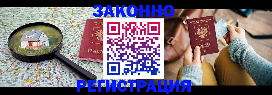 регистрация для школы в Палласовке