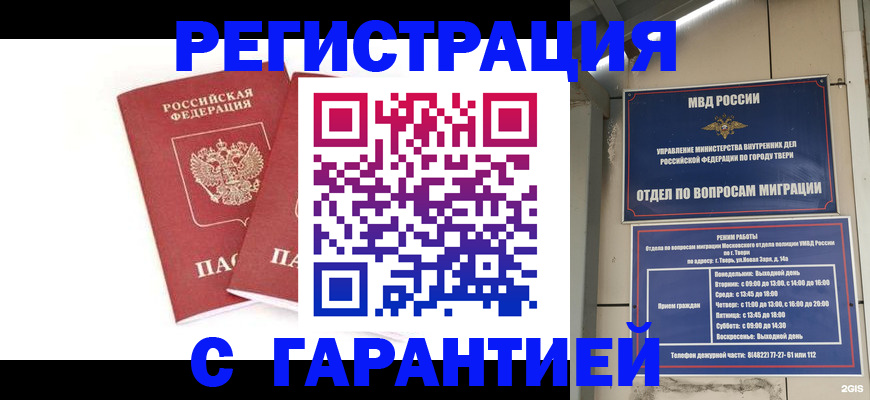 регистрация для школы в Палласовке